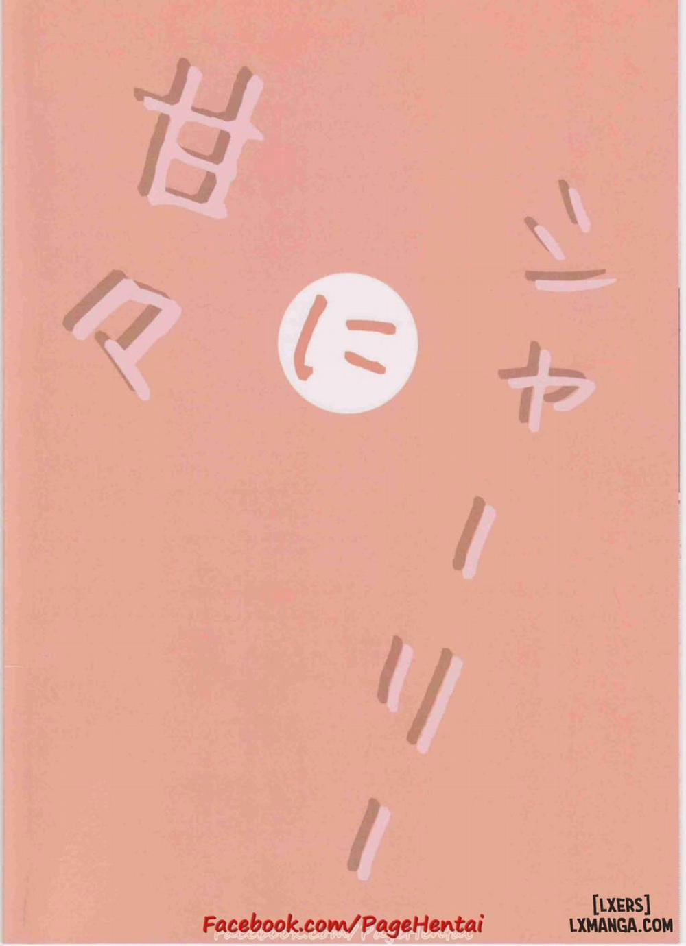 Shirley ni Amaama Oneshot trang 21