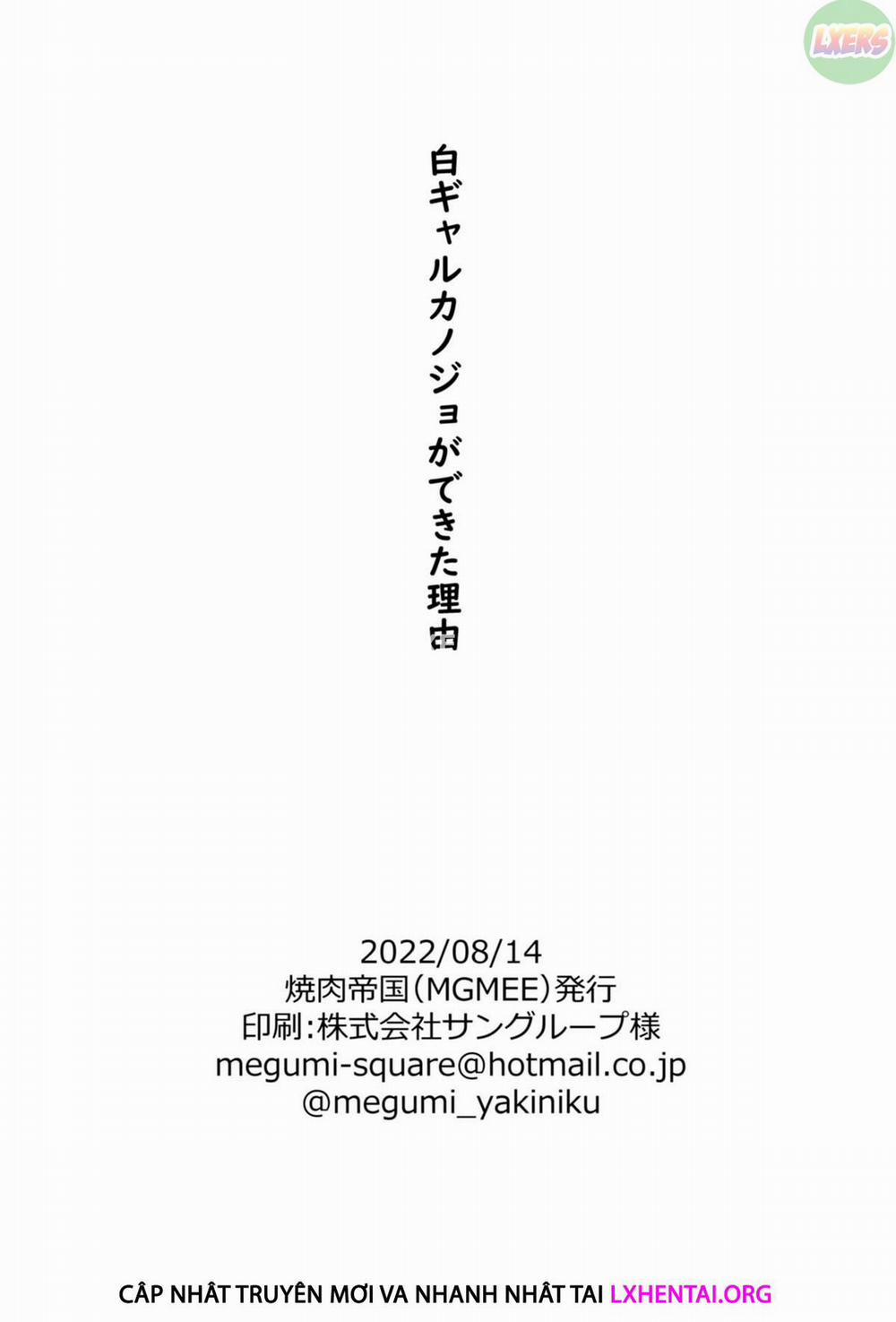 Shiro Gal Kanojo ga Dekita Riyuu Oneshot trang 37