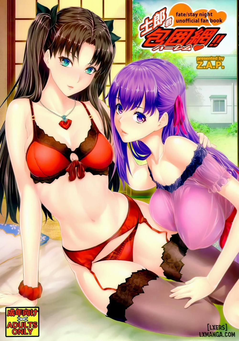 Shirou-kun Harem!! Oneshot trang 0