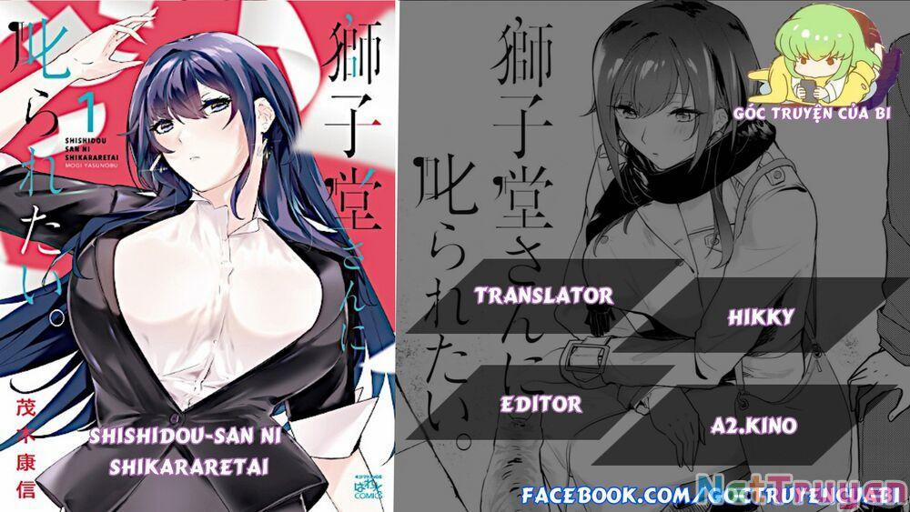 Shishidou-San Ni Shikararetai 12 trang 0