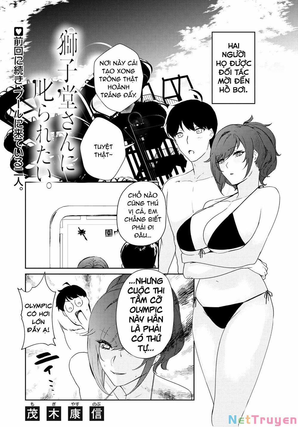 Shishidou-San Ni Shikararetai 14 trang 1
