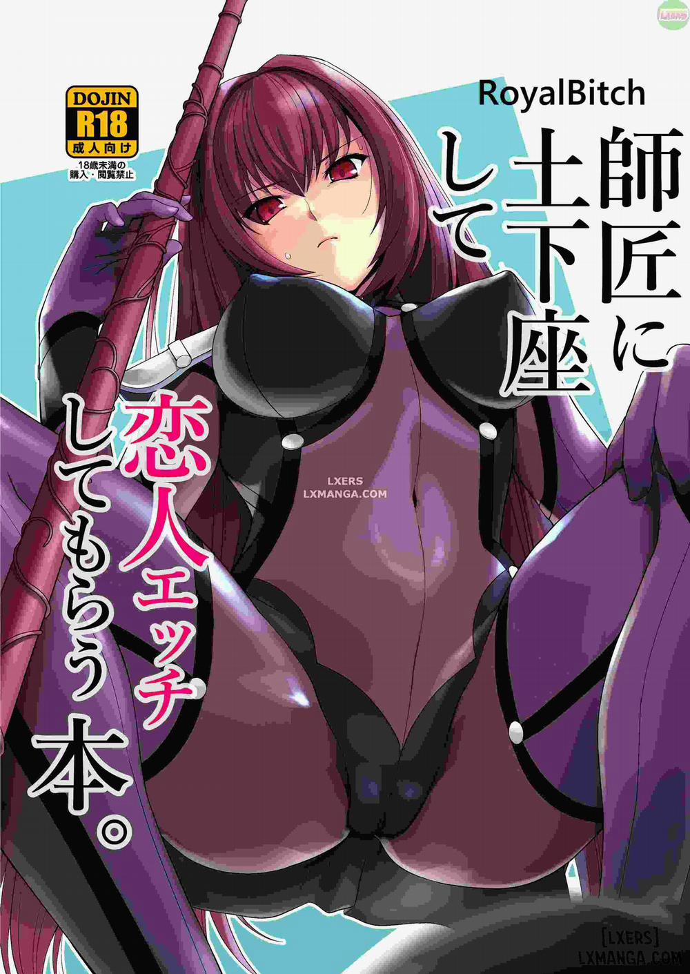 Shishou ni Dogeza shite Koibito Ecchi Shite Morau Hon Oneshot trang 3
