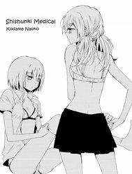 Đọc truyện Shishunki Medical