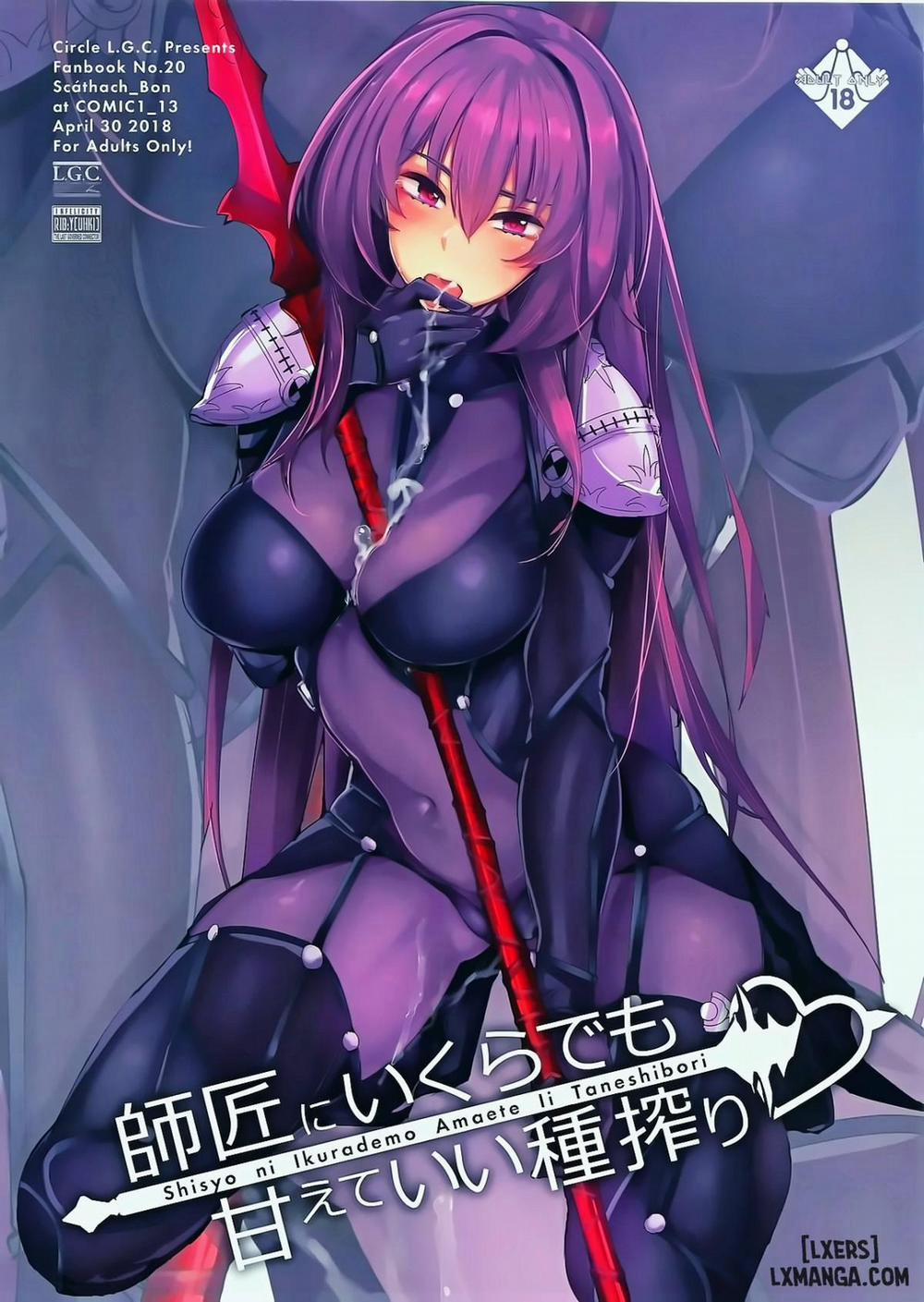 Shisyo ni Ikurademo Amaete Ii Taneshibori Oneshot trang 0