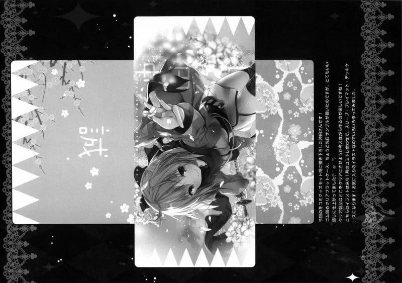 Shitataru 1 trang 13