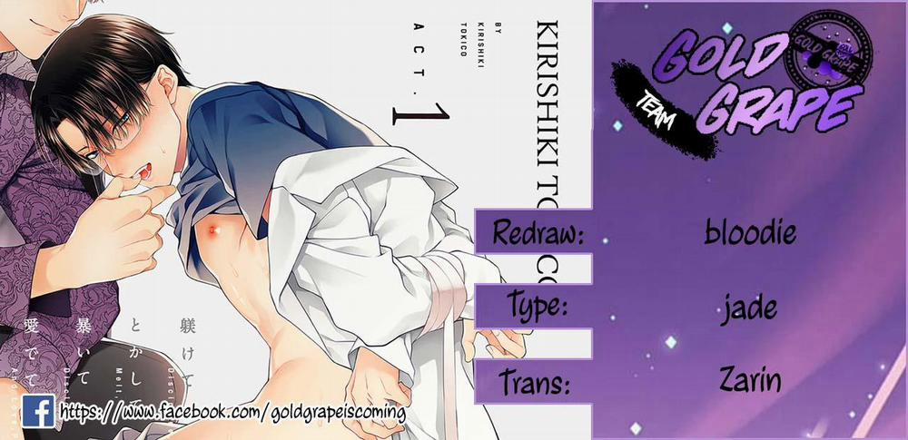 Shitsukete Tokashite Abaite Medete 1 trang 0