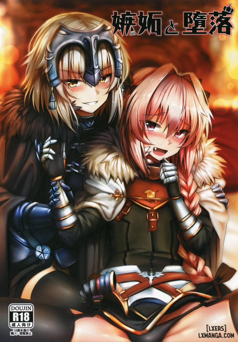 Shitto to Daraku Oneshot trang 0