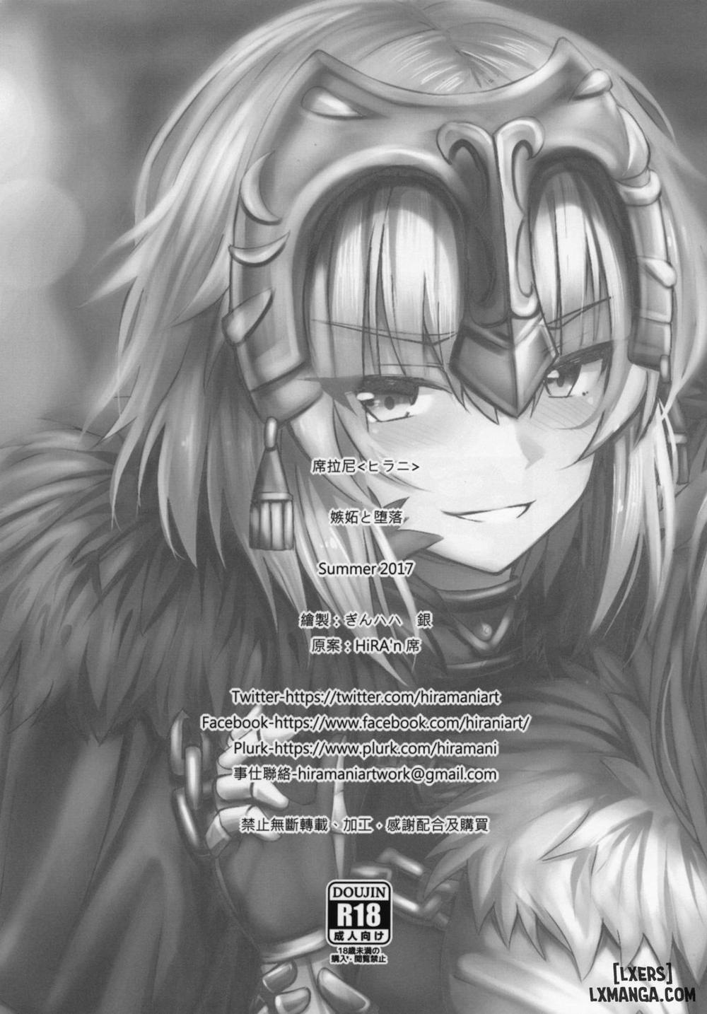 Shitto to Daraku Oneshot trang 18