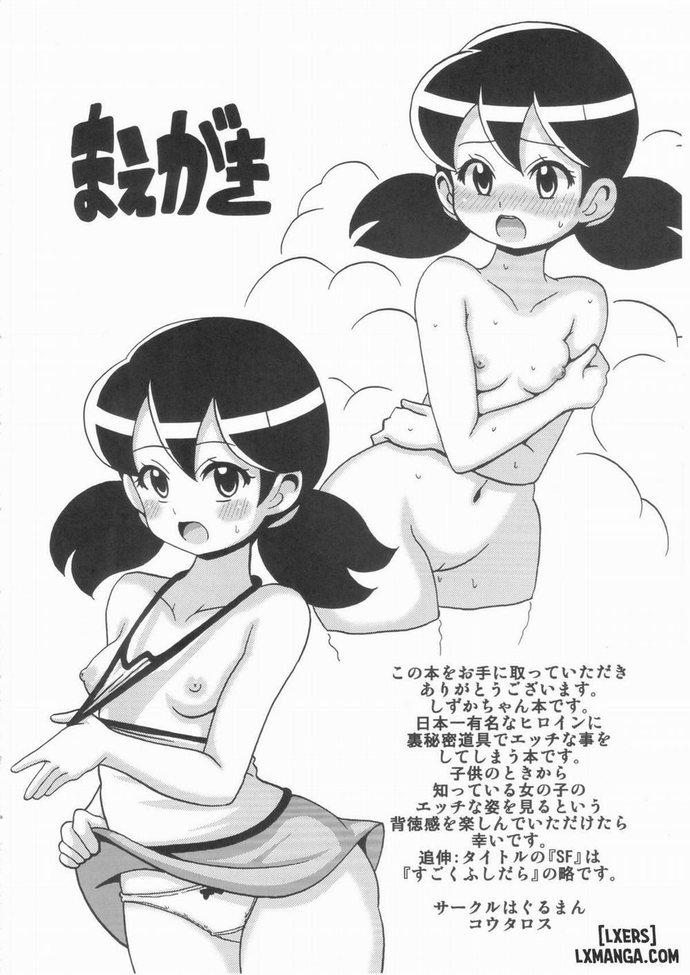 Shizuka-chan no SF na Hon Oneshot trang 2