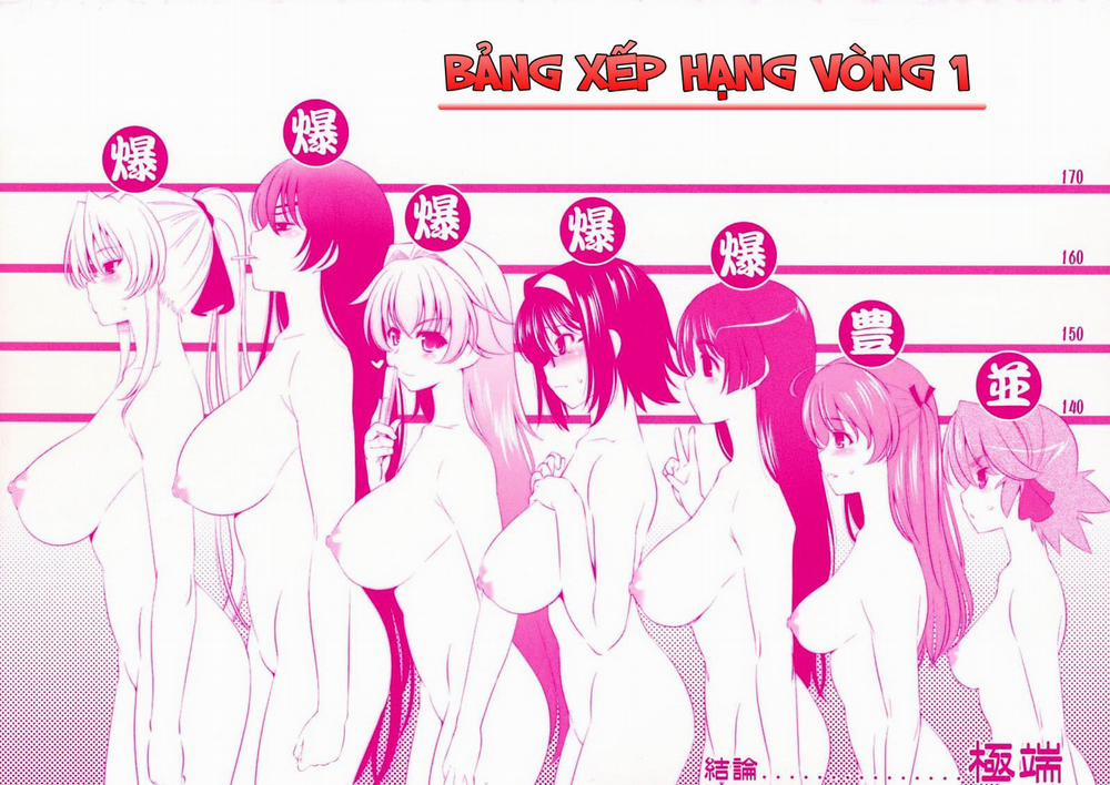 Shocking Pink! (Romance Of The Three Kingdoms) 1 trang 1