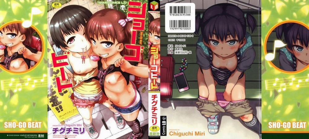 Shogo Beat 1 trang 2