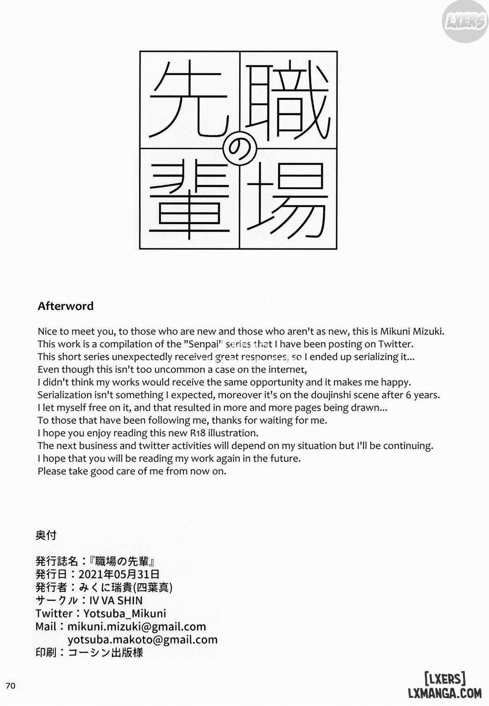 Shokuba no Senpai Oneshot trang 68