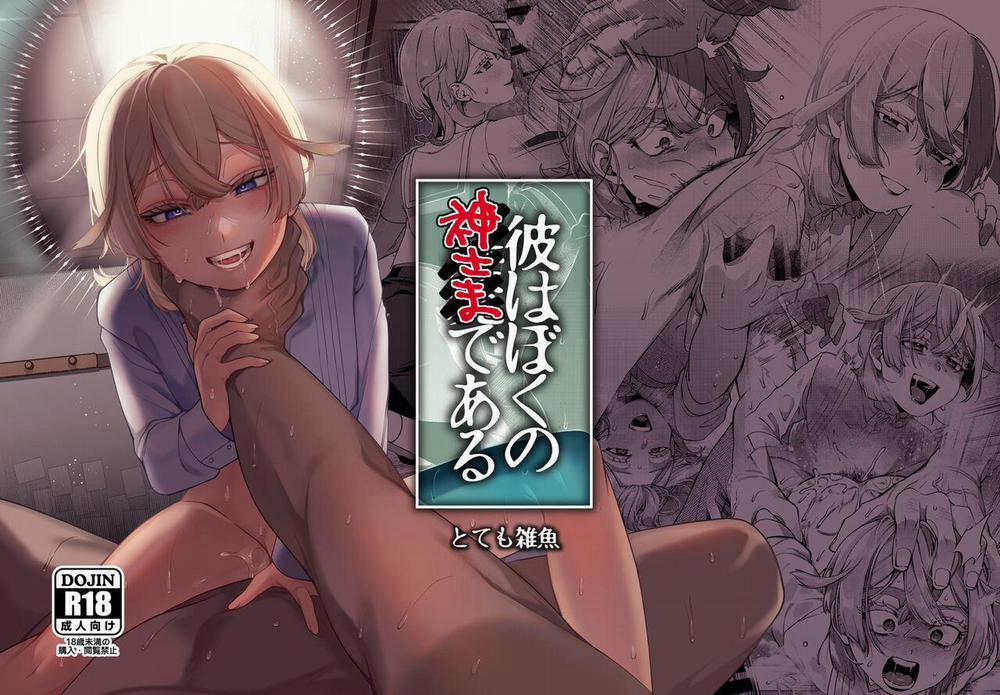 shota chịt chịt 13 trang 0