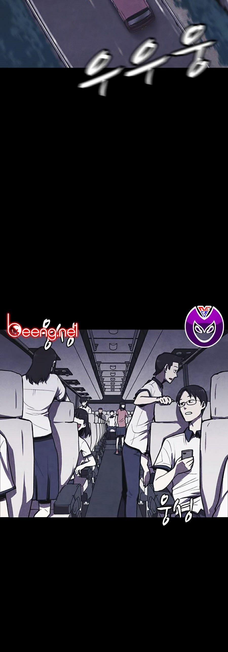 Shotgun Boy 1 trang 2