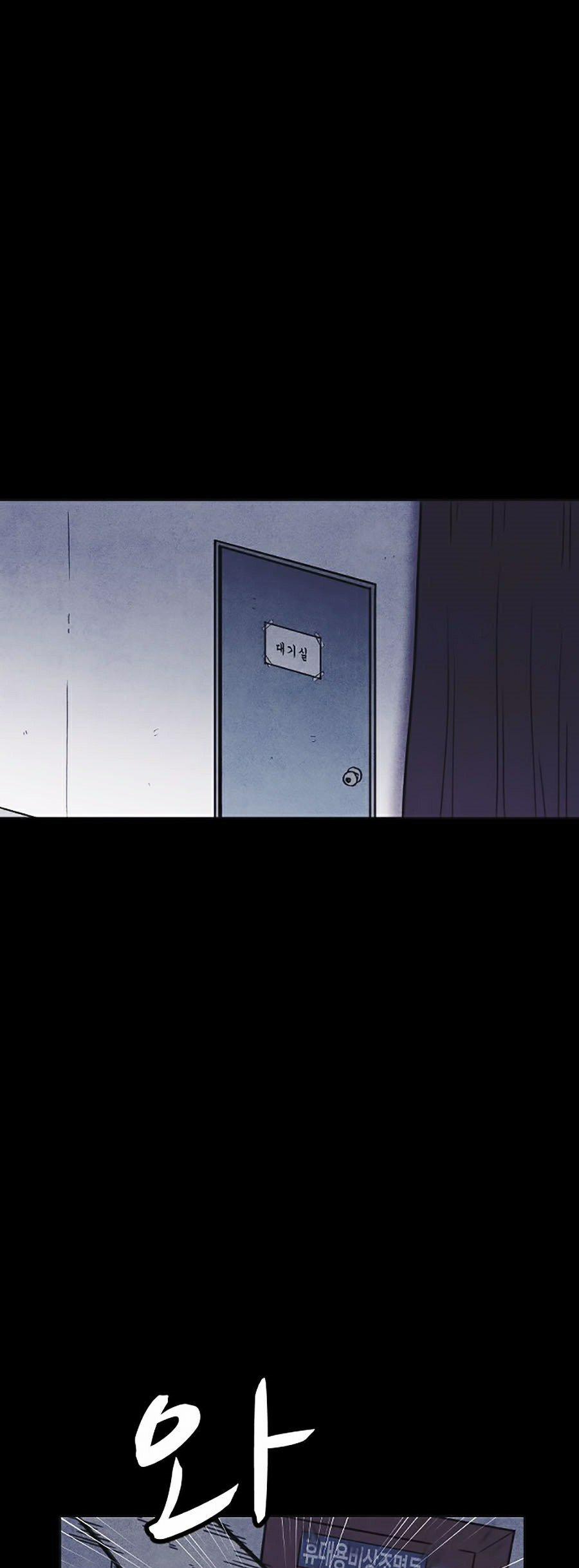 Shotgun Boy 12 trang 18