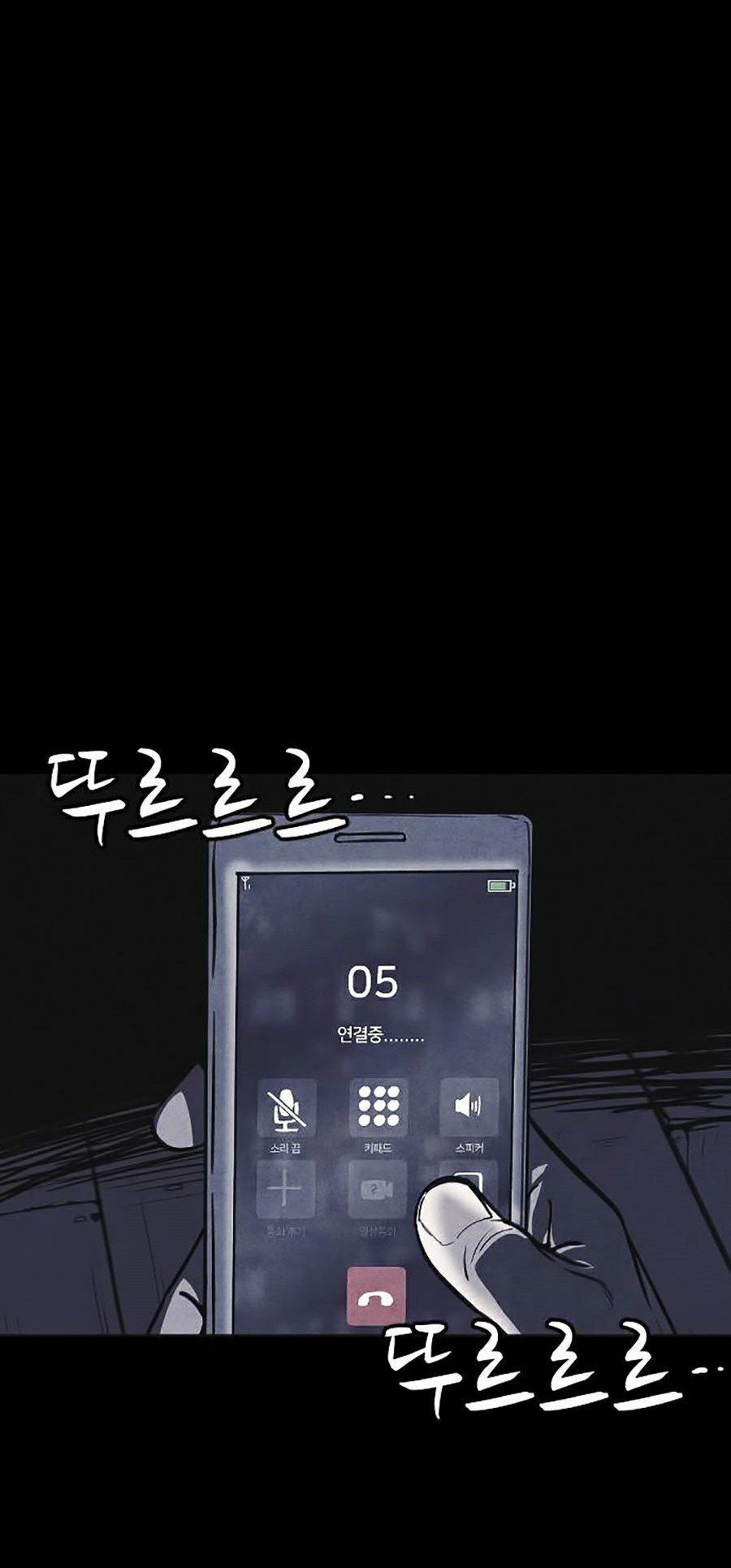 Shotgun Boy 15 trang 83