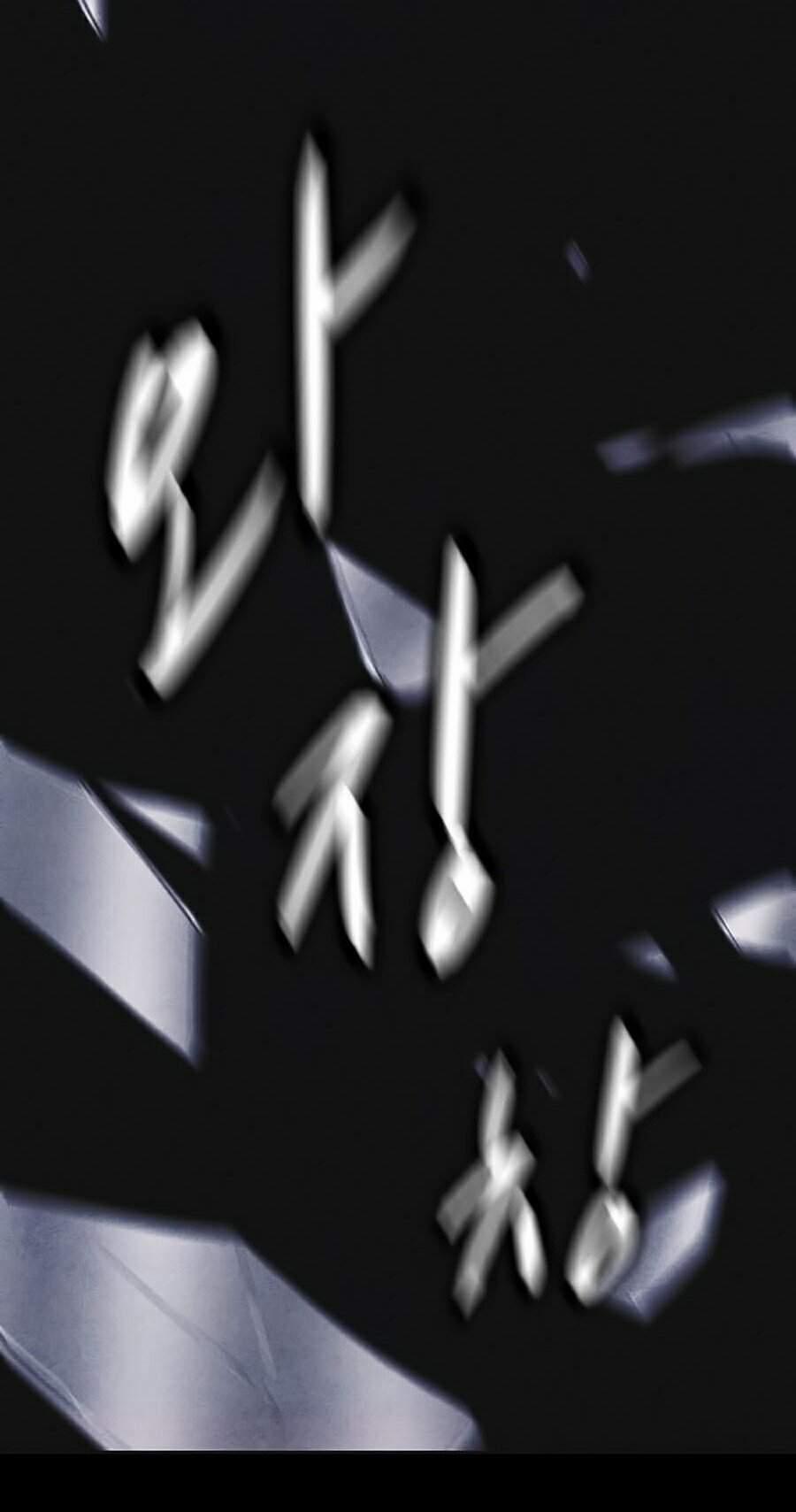 Shotgun Boy 16 trang 63