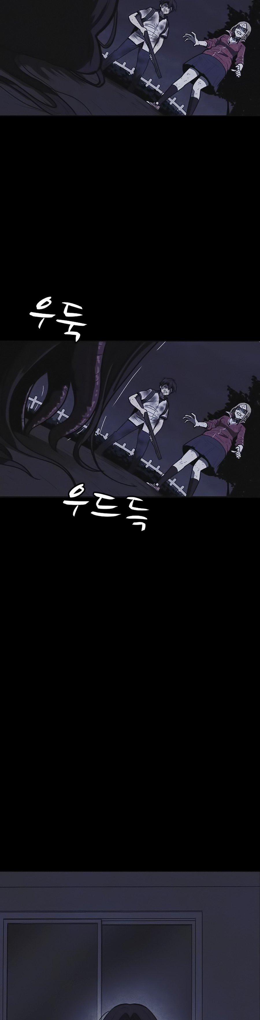 Shotgun Boy 17 trang 71