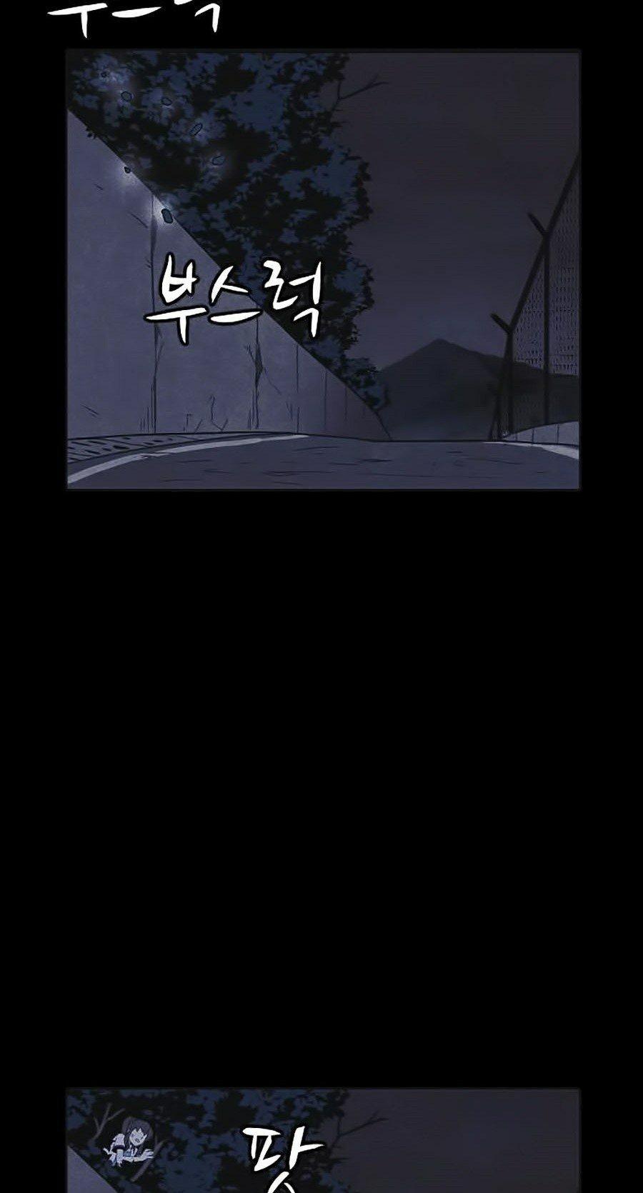 Shotgun Boy 23 trang 27