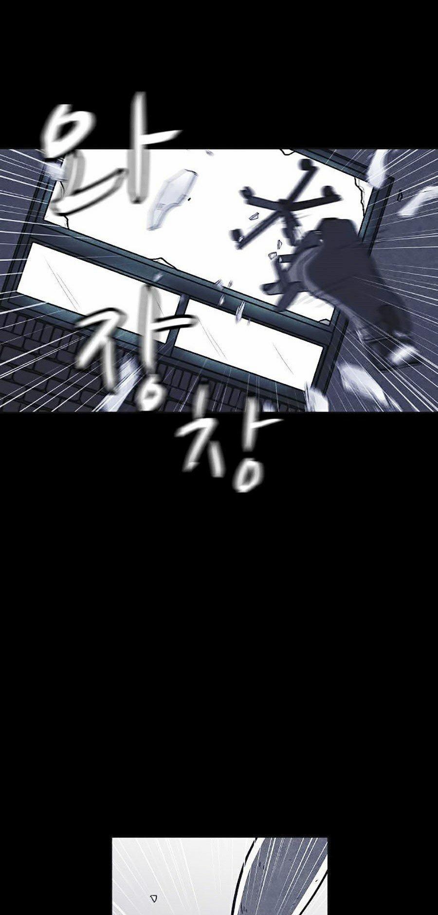 Shotgun Boy 25 trang 1