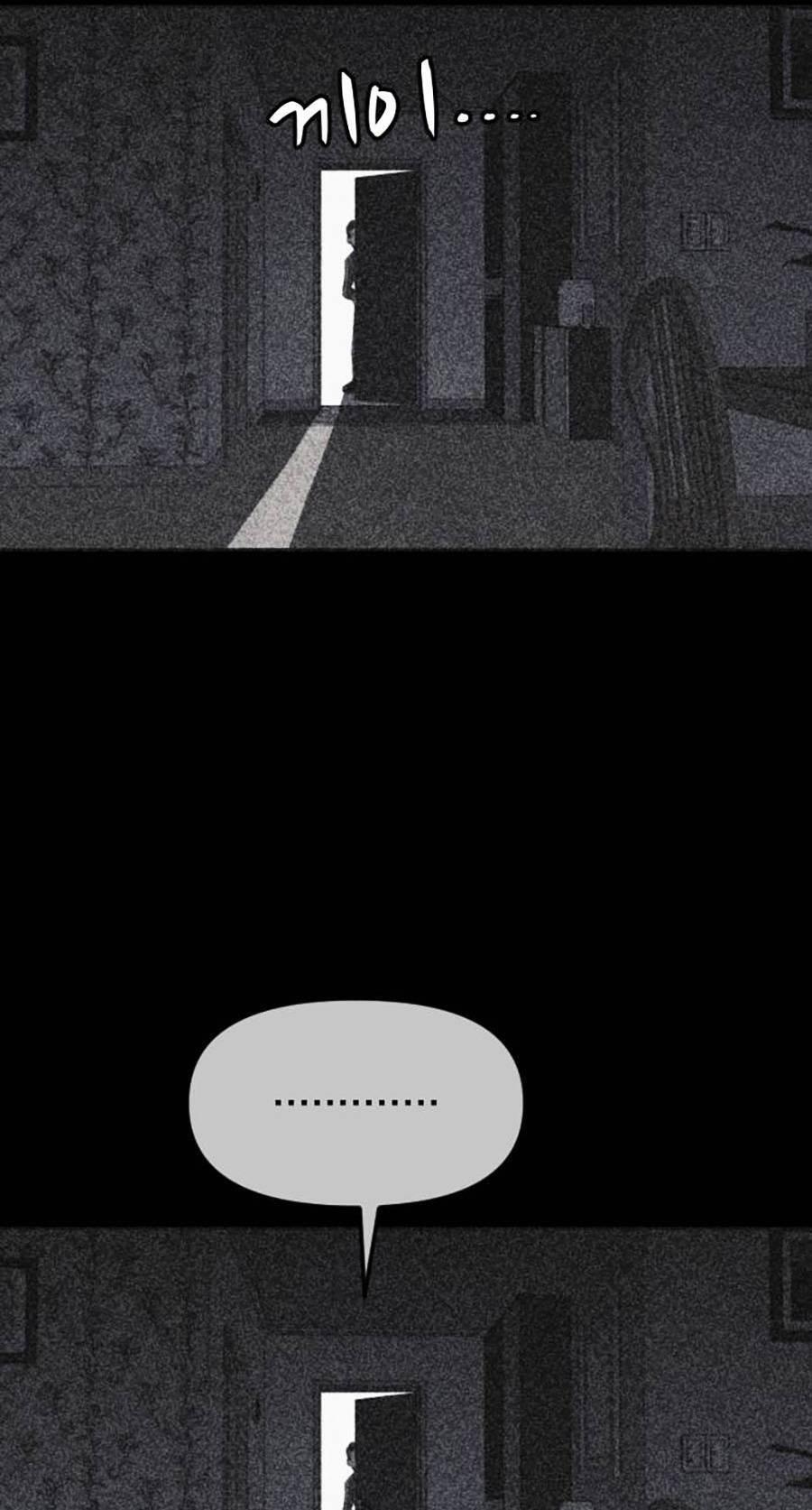 Shotgun Boy 43 trang 84