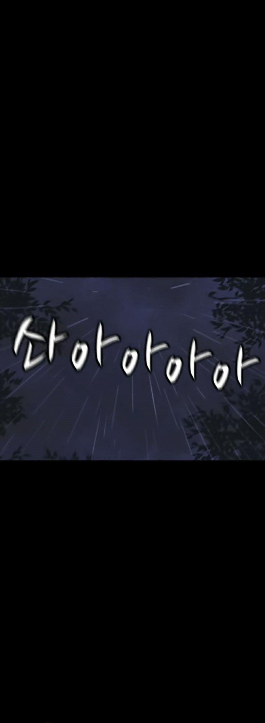 Shotgun Boy 5 trang 60