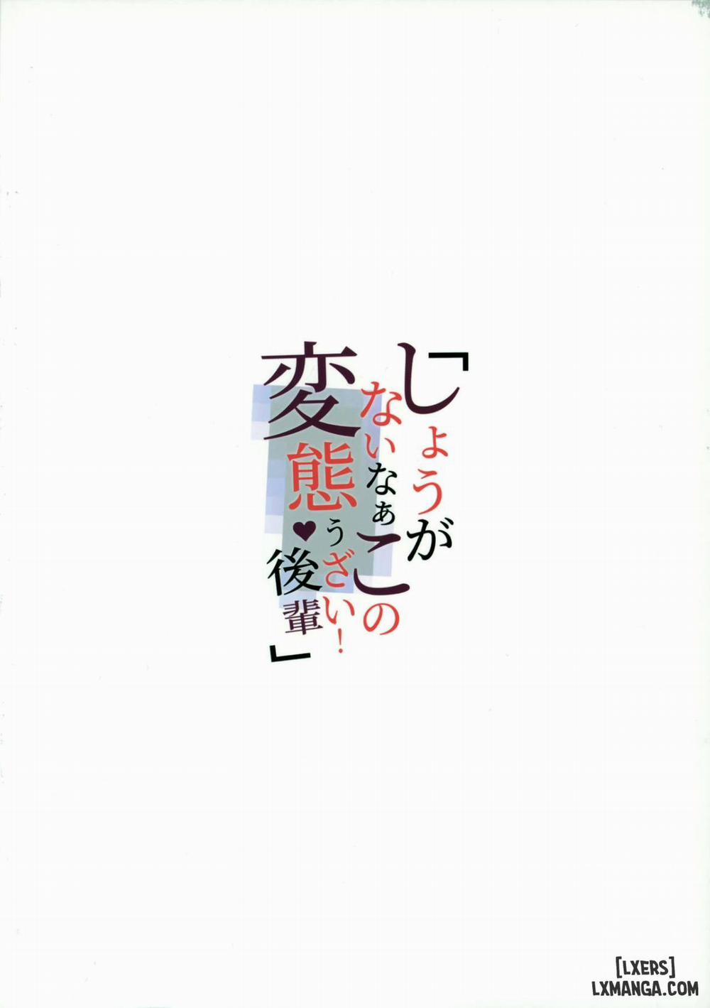 Shouganai naa Kono Hentai Uzai Kouhai Oneshot trang 20