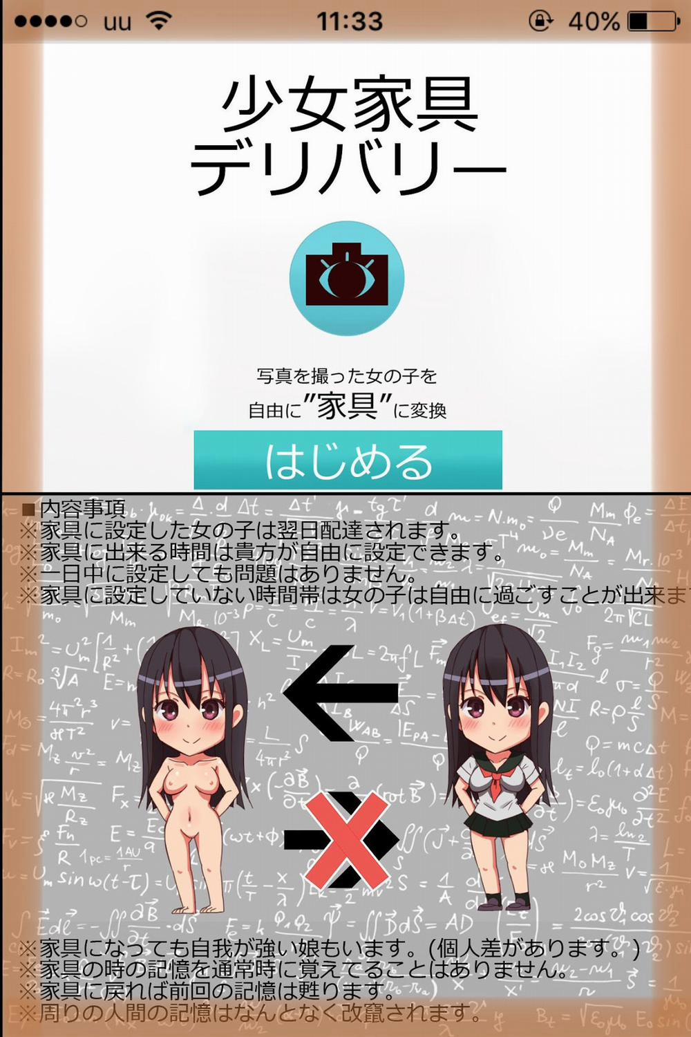 Shoujo Kagu ~ Jitaku Ni Delivery! Dare Demo Kagu-Ka Dekichau Appli Artist [Full Color] trang 7