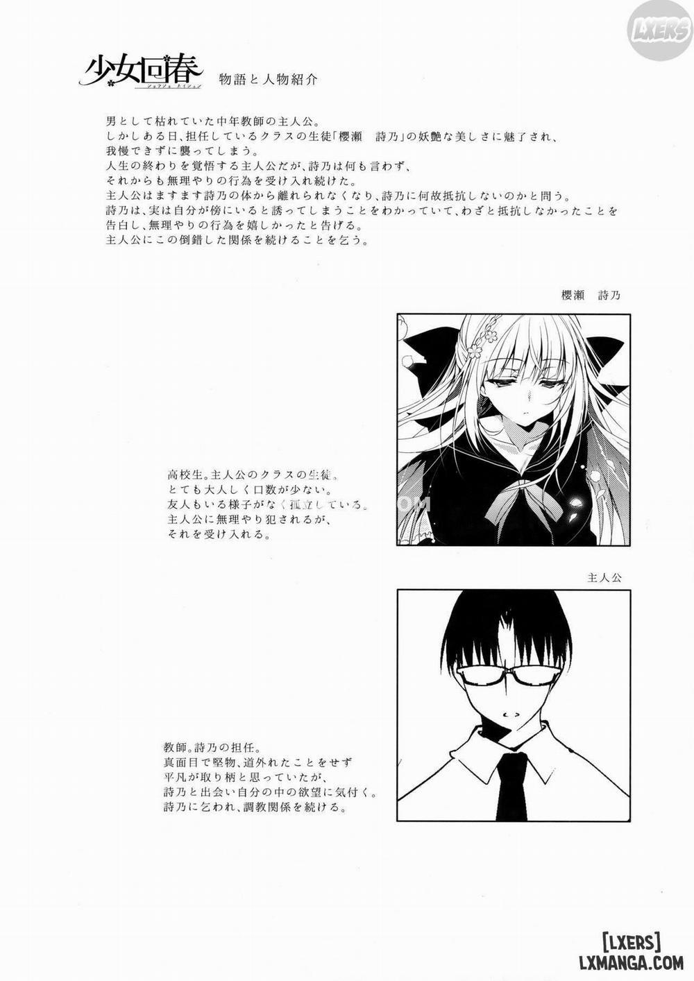 Shoujo Kaishun 3 trang 2