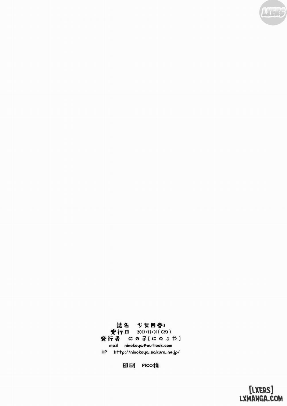 Shoujo Kaishun 3 trang 32