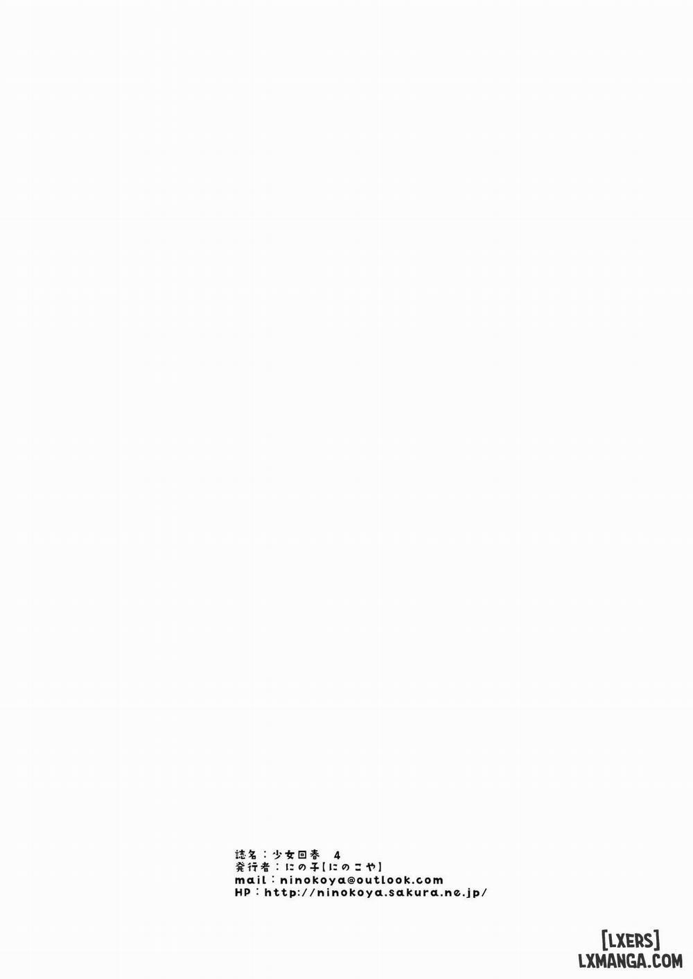 Shoujo Kaishun 4 trang 31