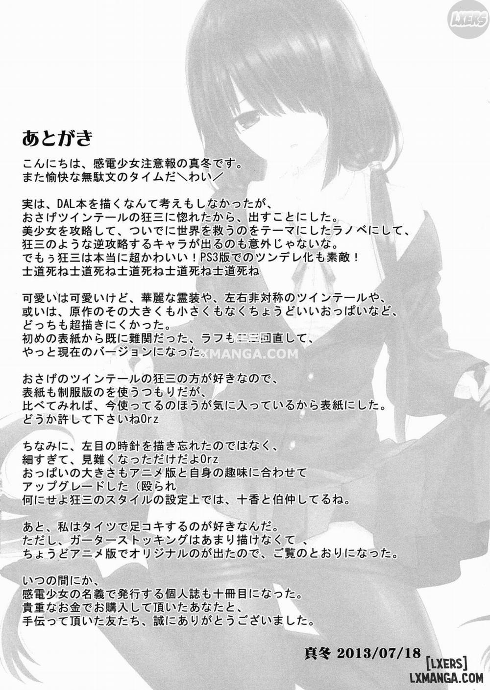 Shoujo Kyouka Oneshot trang 20