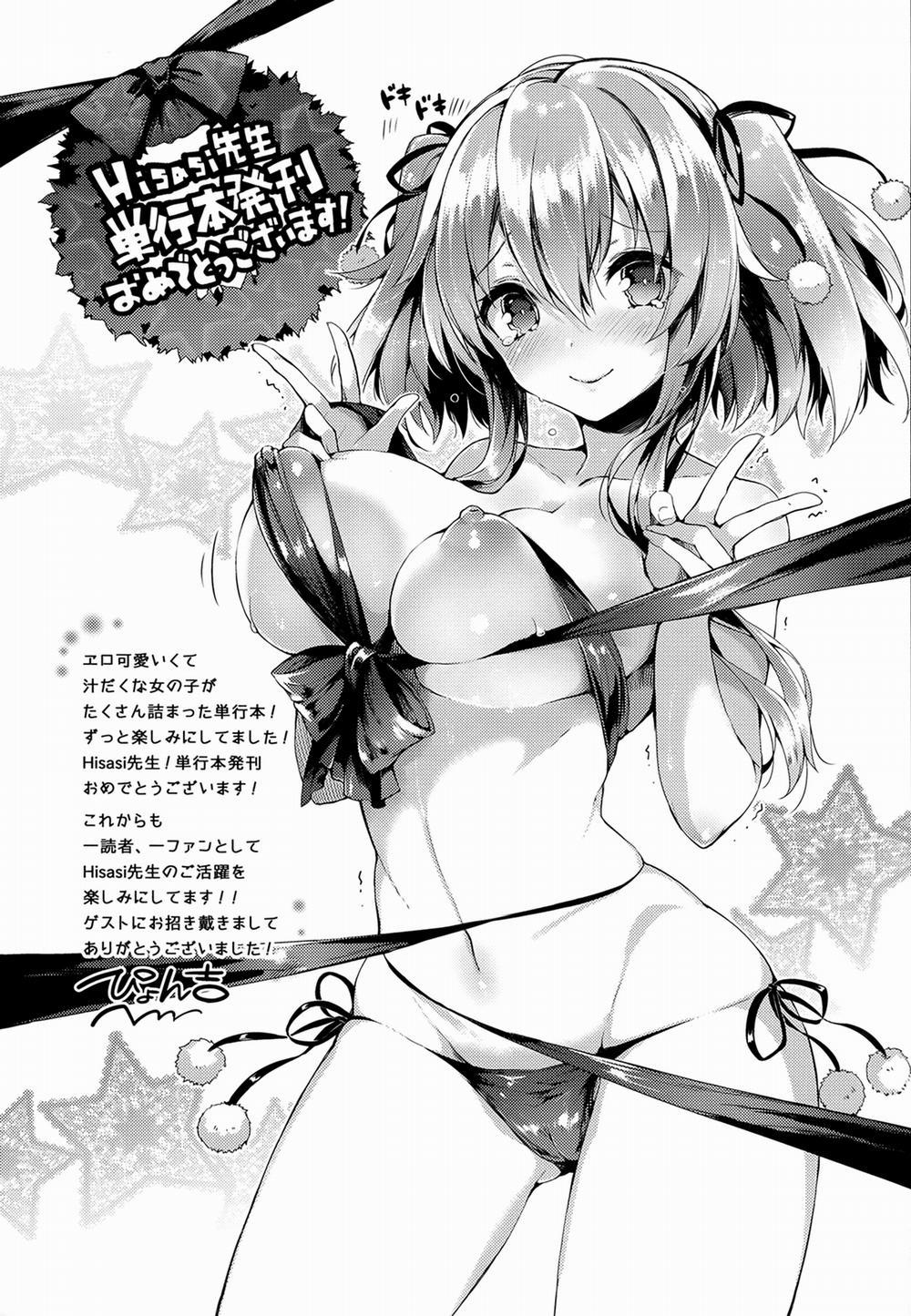 Shoujo no Toge 15 trang 9