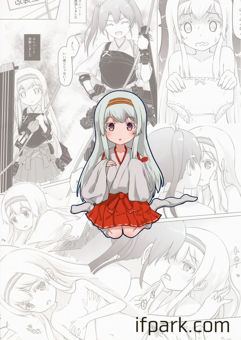 Shoukaku-nee ga Chiisaku Nacchatta!!! (Kantai Collection) Oneshot trang 1