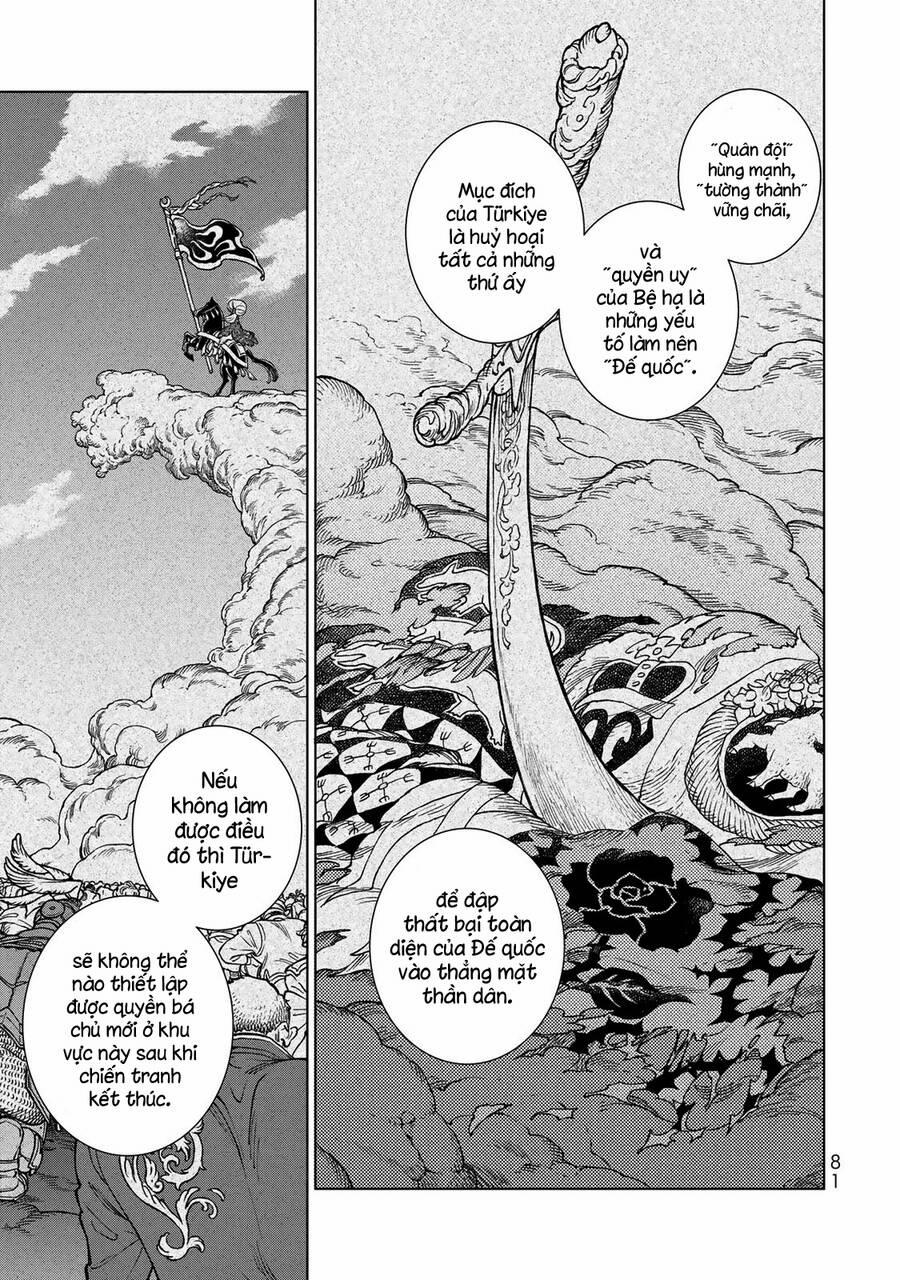 Shoukoku No Altair 131 trang 13