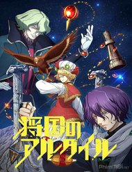 Đọc truyện tranh Shoukoku No Altair