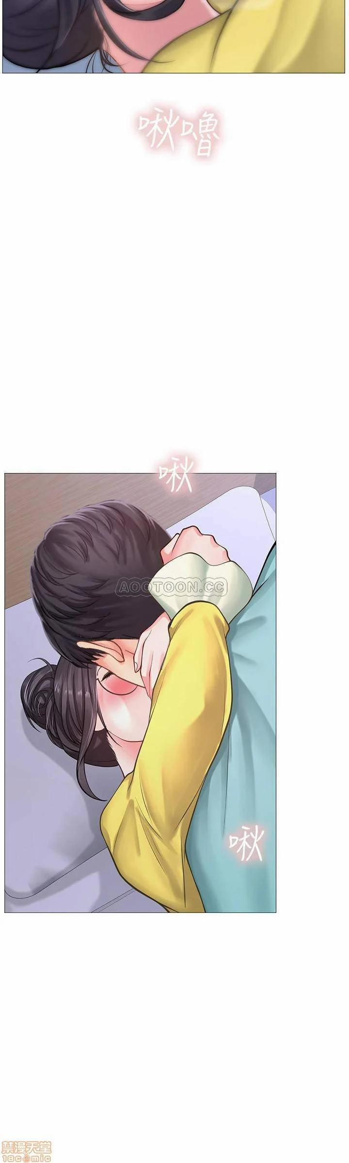 Should I Study At Noryangjin 21 trang 36