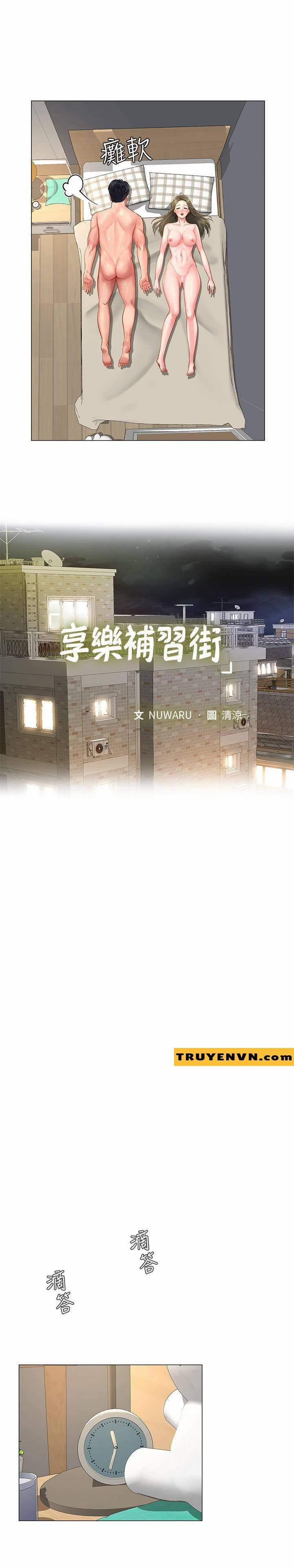 Should I Study At Noryangjin 28 trang 20