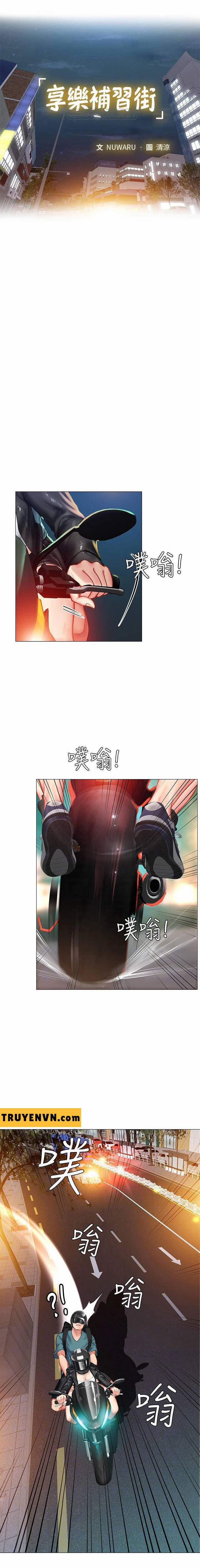 Should I Study At Noryangjin 32 trang 3