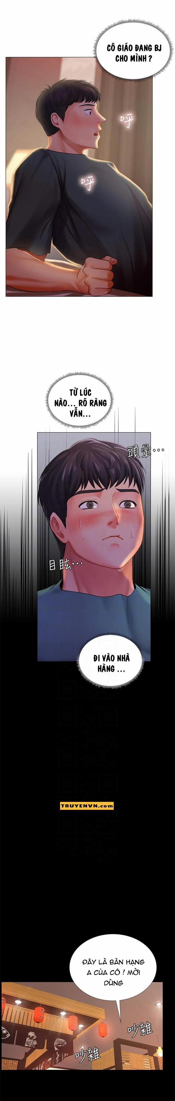 Should I Study At Noryangjin 34 trang 2