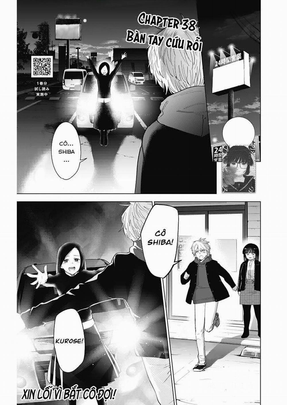 Shounen No Abyss 0 Bàn tay cứu rỗi trang 2