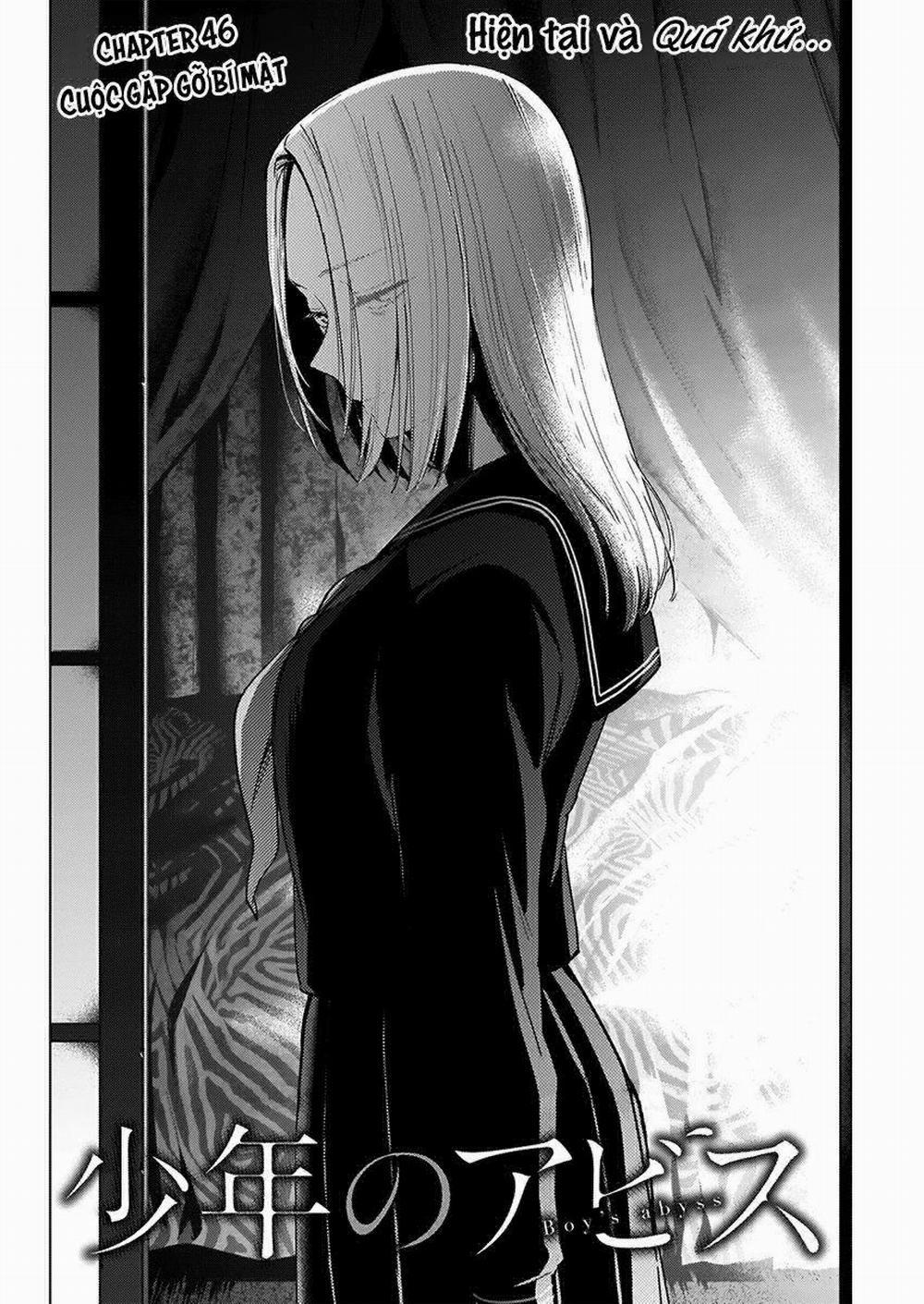 Shounen No Abyss 0 Cuộc gặp gỡ bí mật trang 3