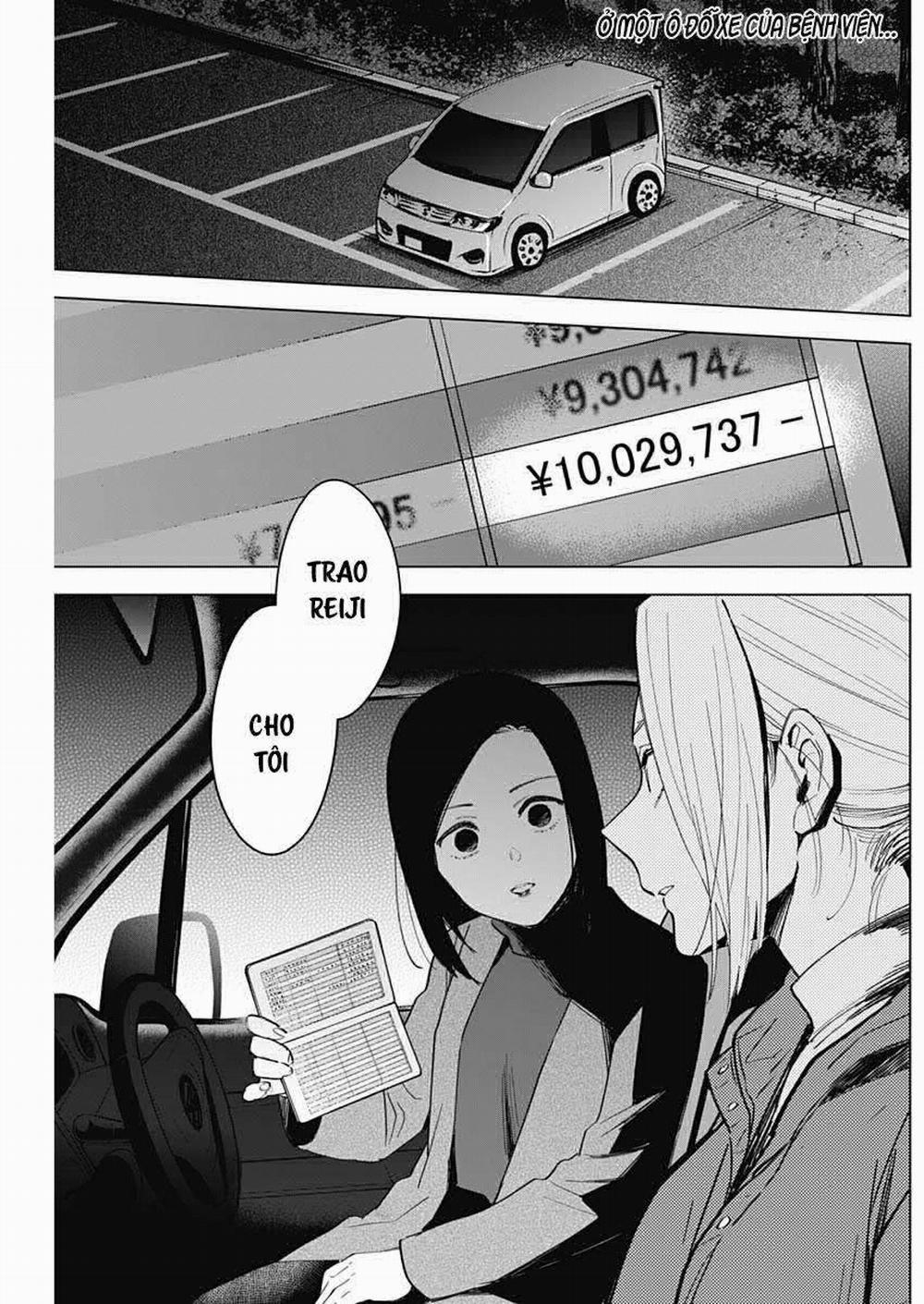 Shounen No Abyss 0 Đức mẹ từ thành phố ấy trang 2