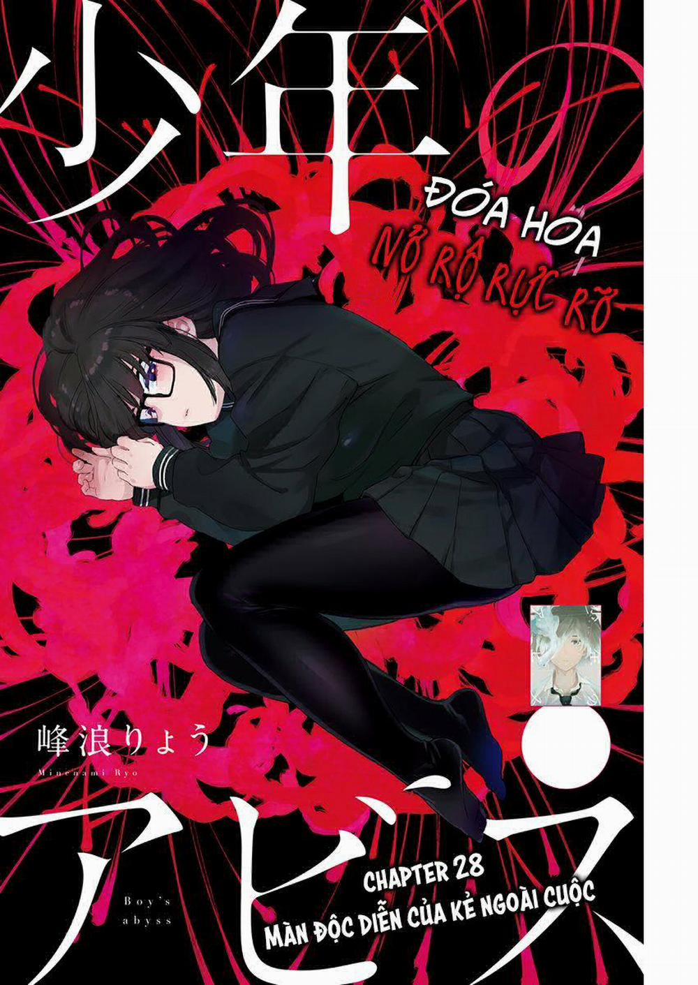 Shounen No Abyss 0 Màn độc diễn của kẻ ngoài cuộc trang 2