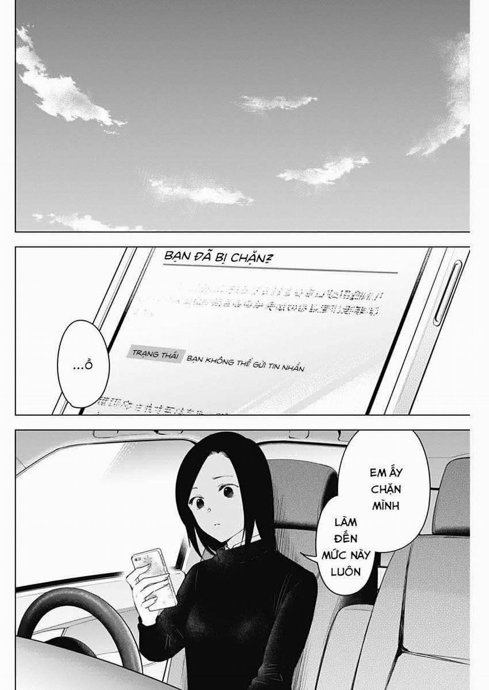 Shounen No Abyss 0 Người dẫn lối trang 3