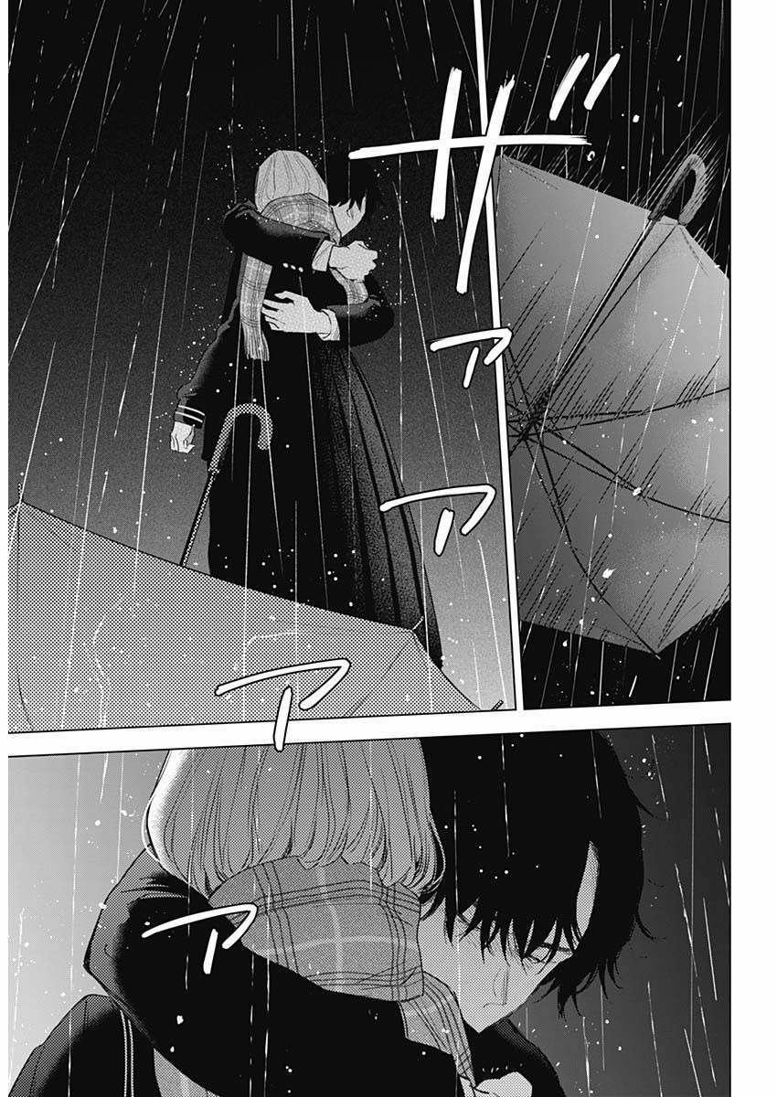 Shounen No Abyss 102 trang 14