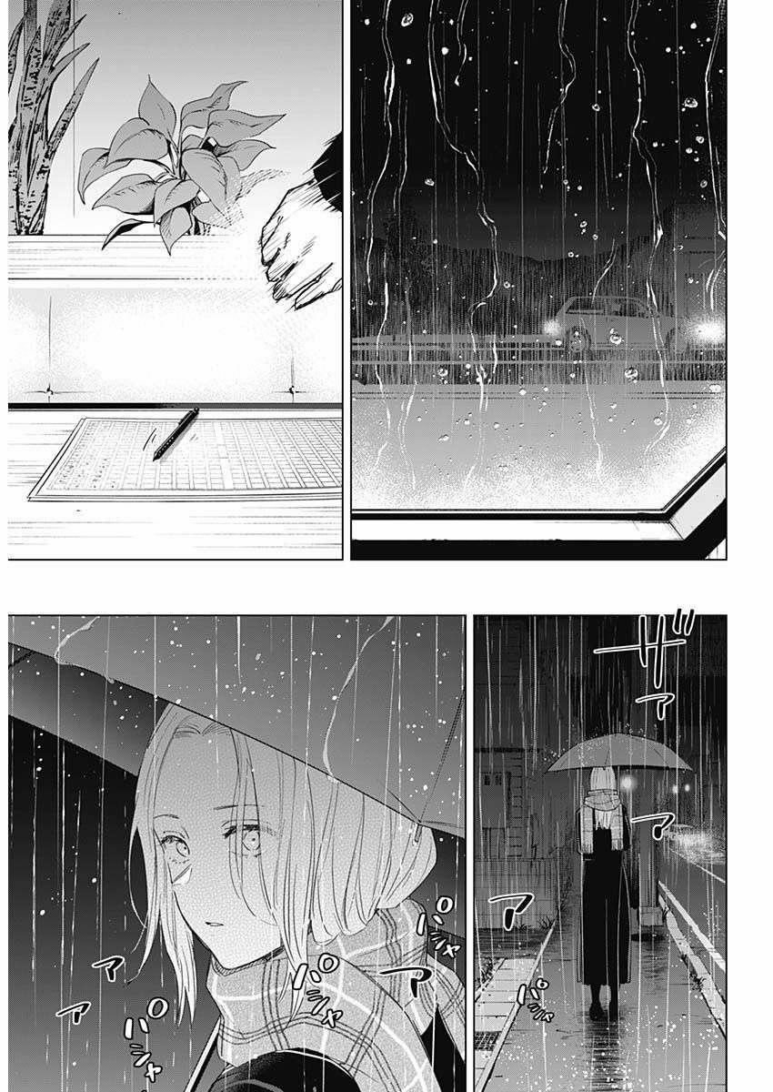 Shounen No Abyss 102 trang 4