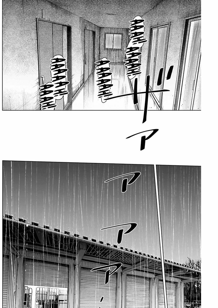 Shounen No Abyss 140 trang 14