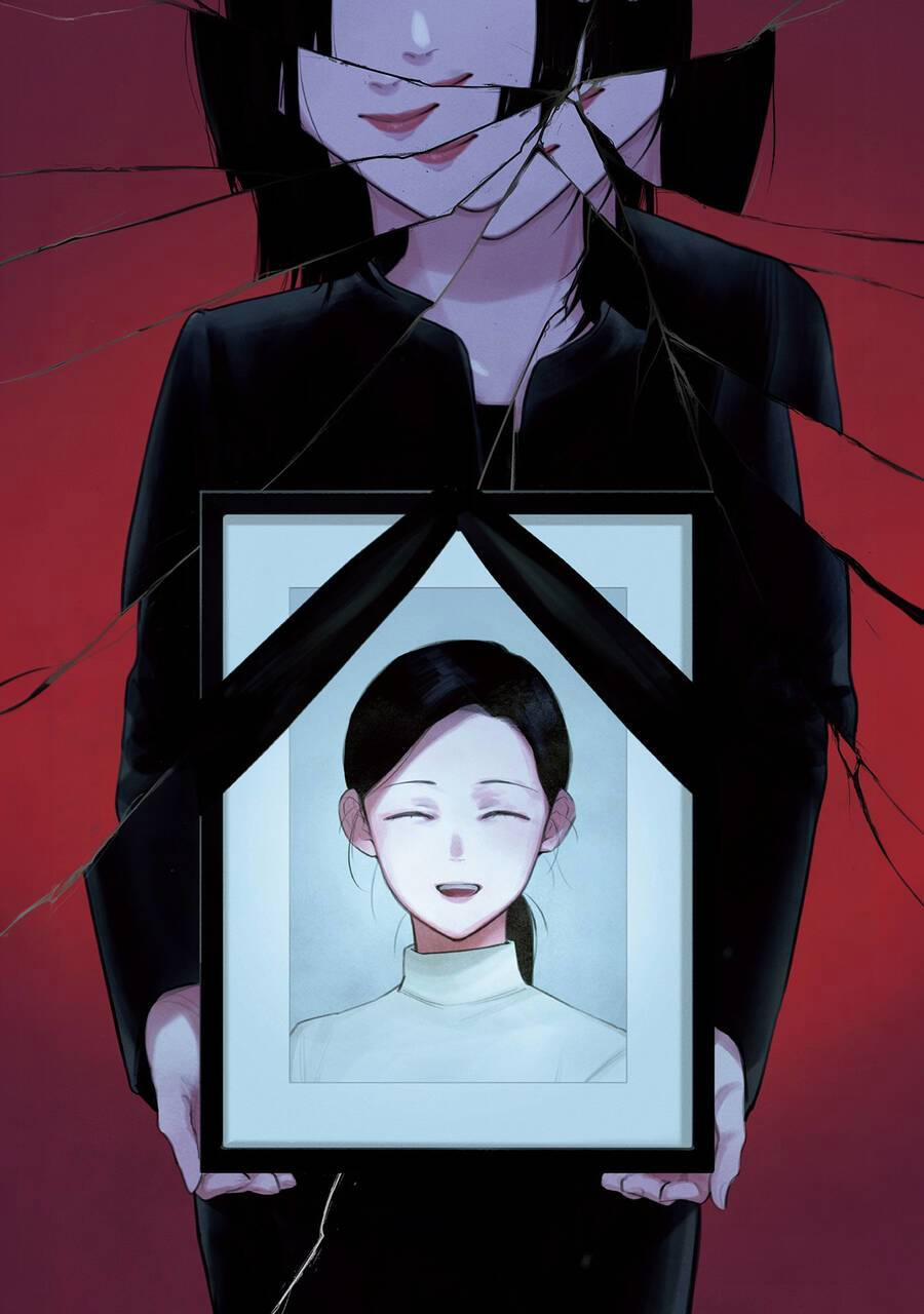 Shounen No Abyss 149 trang 1