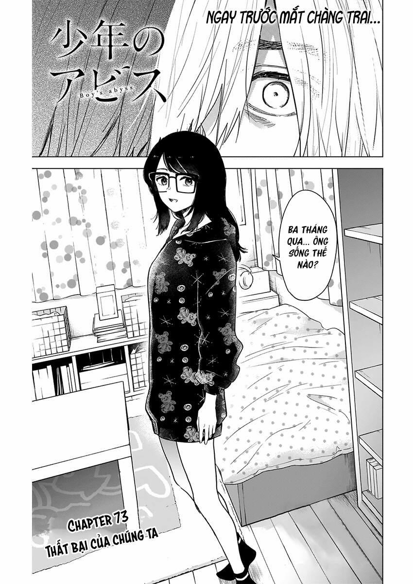 Shounen No Abyss 73 trang 1